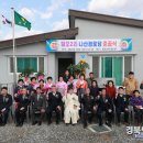용궁면경로당 이미지