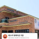 데스커 워케이션 가든 이미지