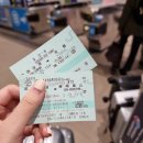 [일본정보] 이코카카드 발급 받는 법 A to Z, 이코카하루카열차 후기, 헬로키티 교통카드