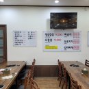 언양복돼지