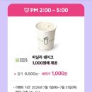 호식이두마리치킨(용산점) 네이버블로그