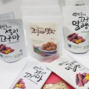 임성규네고구마영농조합법인