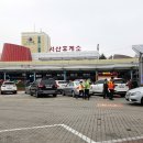 미산한우촌가든 이미지