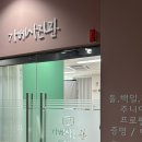 가베사진관