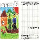 라우들리