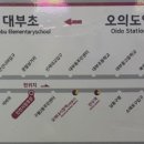 옹진구청 앞1 이미지