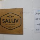 카페샐럽