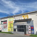 본촌주유소 이미지