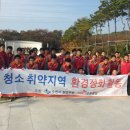 환경위생(주) 이미지