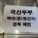 곰상회