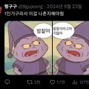 한솥도시락 고양향동점 네이버블로그