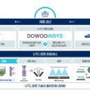 (주)도우인시스 - 1415 | (주)도우인시스