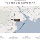 (주)광안환경