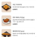 멘지 대구동성로점 이미지