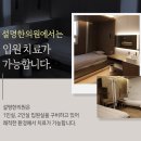 상모설명한의원 이미지
