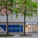 SU연세안과의원 티스토리