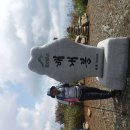 알프스산장민박 이미지