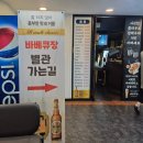 별빛아리수 | 서울 야장 고기집 추천! 아리수만찬 주말 웨이팅 주차 꿀팁