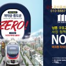 금당공인중개사사무소 이미지