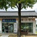 예그랑 | [경북 의성 카페 :: 대구 근교 피자만들기 체험] 예그랑