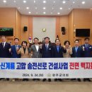 송선로 이미지