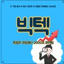 주가 티스토리