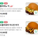 세븐패티버거 낙성대점 | 을지로 수제버거 맛집 <세븐패티버거 본점> 내돈내산후기
