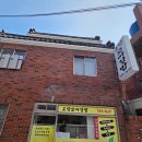 오단꼬마김밥 이미지