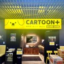홍대실내놀거리 카툰플러스 24시 만화카페 하루 종일 놀기 좋은 홍대입구이색데이트