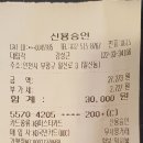 청우당구클럽 Daum카페