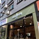 조쿤과일