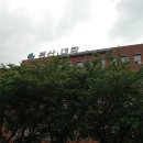 경산검도관 이미지