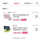 오케이홈쇼핑 이미지
