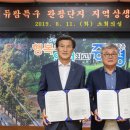 ㈜블랙스톤에듀팜리조트 이미지