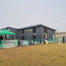 그라운드 골프장 이미지