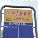 서희부동산공인중개사사무소 이미지