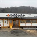 공주집