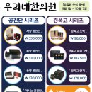 우리네한의원 네이버블로그