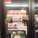 김복남맥주 관저점