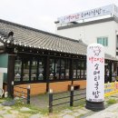 원주농협하나로마트행구점 이미지