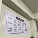 은성생선구이 이미지