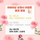 광복 Kim's 태권도장 이미지