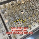 판갤러리 | 30년 전통의 품격, 부산롤렉스 성지 범일동 와치갤러리 방문 후기