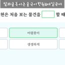 말과글독서논술국어학원