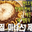 미나스 이미지