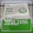 [9월 디지털배움터 21반] 스프레드시트(엑셀) 1 | [ITQ 엑셀자격시험후기] 디지털배움터를 통해 배우고 도전한 50대의 딴짓