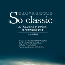 정기연주회 이미지