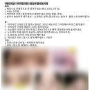 르엘브로우 | 울산 르엘컨벤션 크리스탈볼룸홀 본식 솔직후기