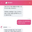 펫프렌즈 이미지