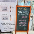 성원건어물 이미지